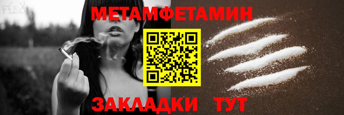 АМФЕТАМИН 98% Среднеуральск
