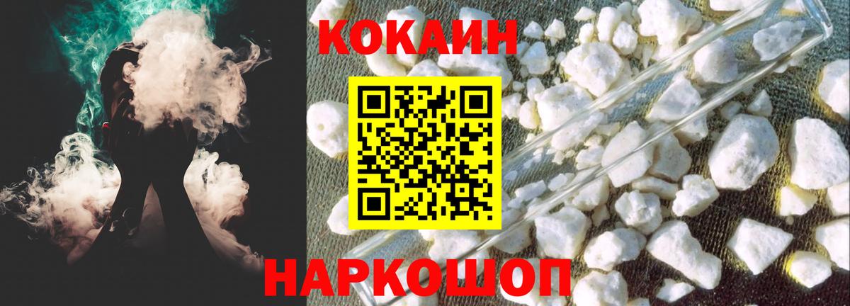 Среднеуральск  Канабис  Меф МЯУ МЯУ   ГЕРОИН  Вход с VPN  ГАШ 
