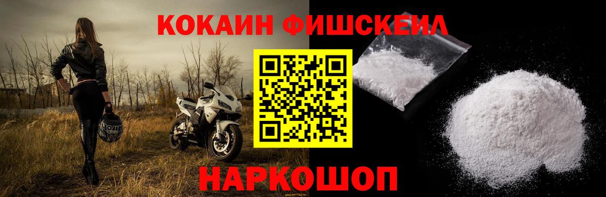 КОКАИН Колумбийский Среднеуральск