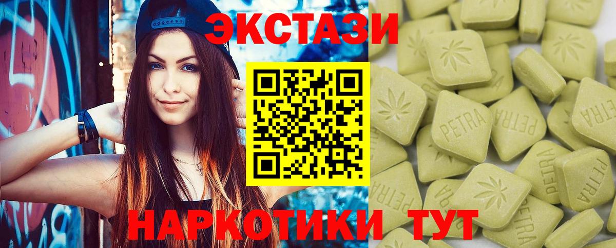 где купить наркоту  Экстази Punisher  Среднеуральск  Вход с VPN  Ecstasy TESLA 