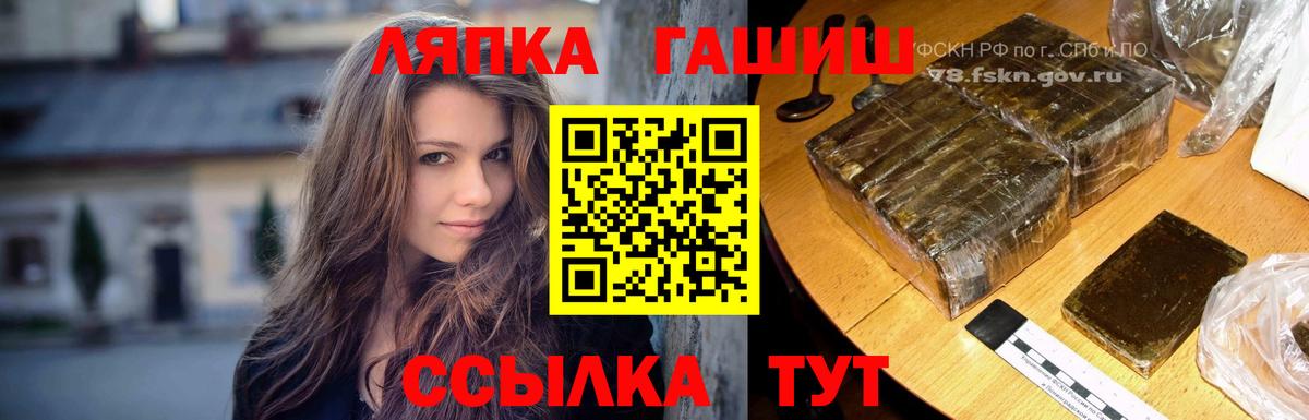ГАШ VHQ Среднеуральск