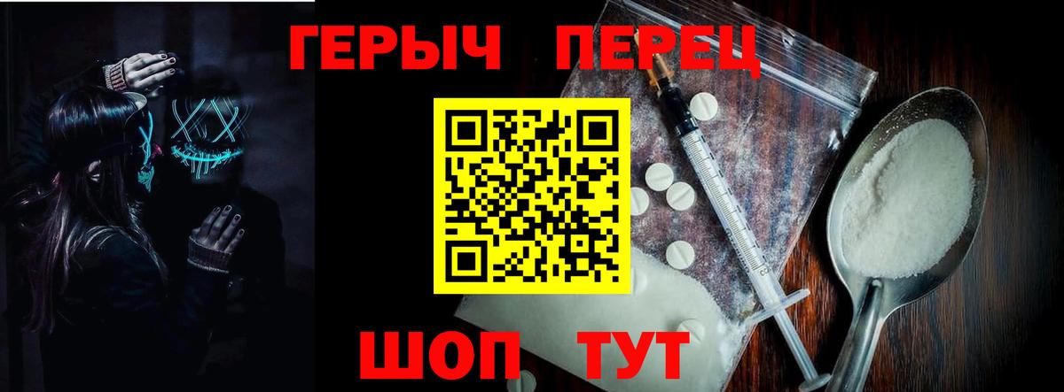Среднеуральск  ГЕРОИН белый  ГЕРОИН  Вход с VPN 