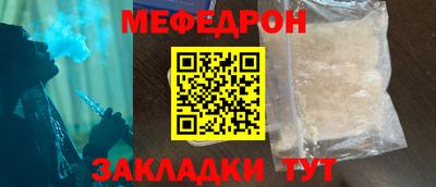 мдпв Сланцы
