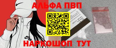 мдпв Сланцы