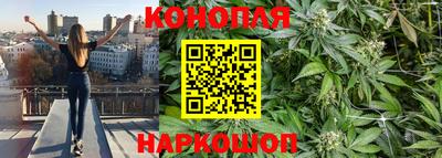 таблы Славянск-на-Кубани