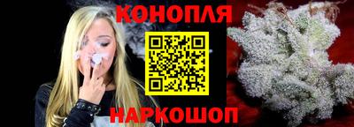таблы Славянск-на-Кубани