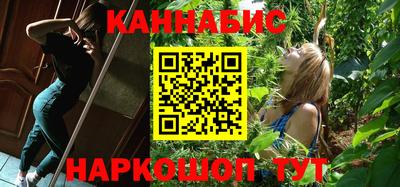 таблы Славянск-на-Кубани