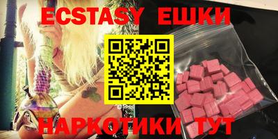 мдпв Сланцы