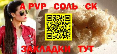 a pvp Славгород
