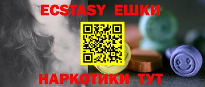 сатива Старая Купавна