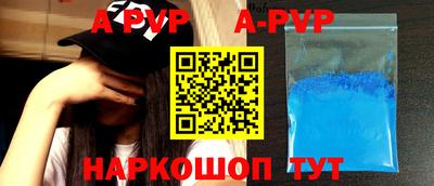 таблы Славянск-на-Кубани