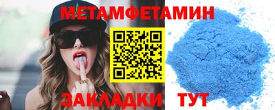 меф VHQ Ставрополь
