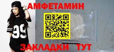 таблы Славянск-на-Кубани