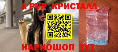 a pvp Славгород