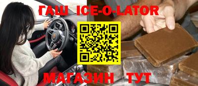 мдпв Сланцы