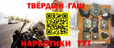 мдпв Сланцы