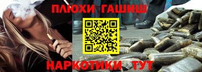 таблы Славянск-на-Кубани