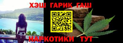 таблы Славянск-на-Кубани