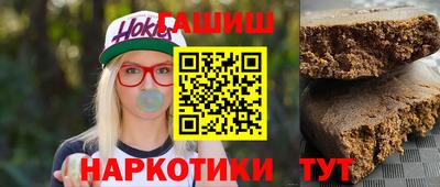 меф VHQ Ставрополь