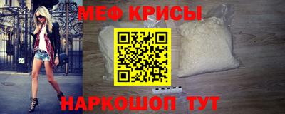 сатива Старая Купавна