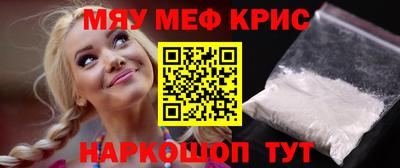 меф VHQ Ставрополь