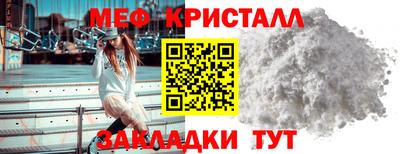 таблы Славянск-на-Кубани