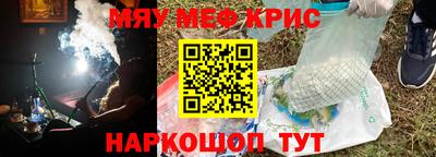 таблы Славянск-на-Кубани