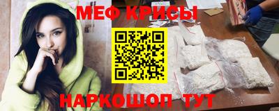 таблы Славянск-на-Кубани