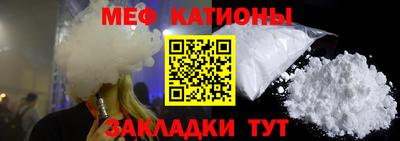 мдпв Сланцы