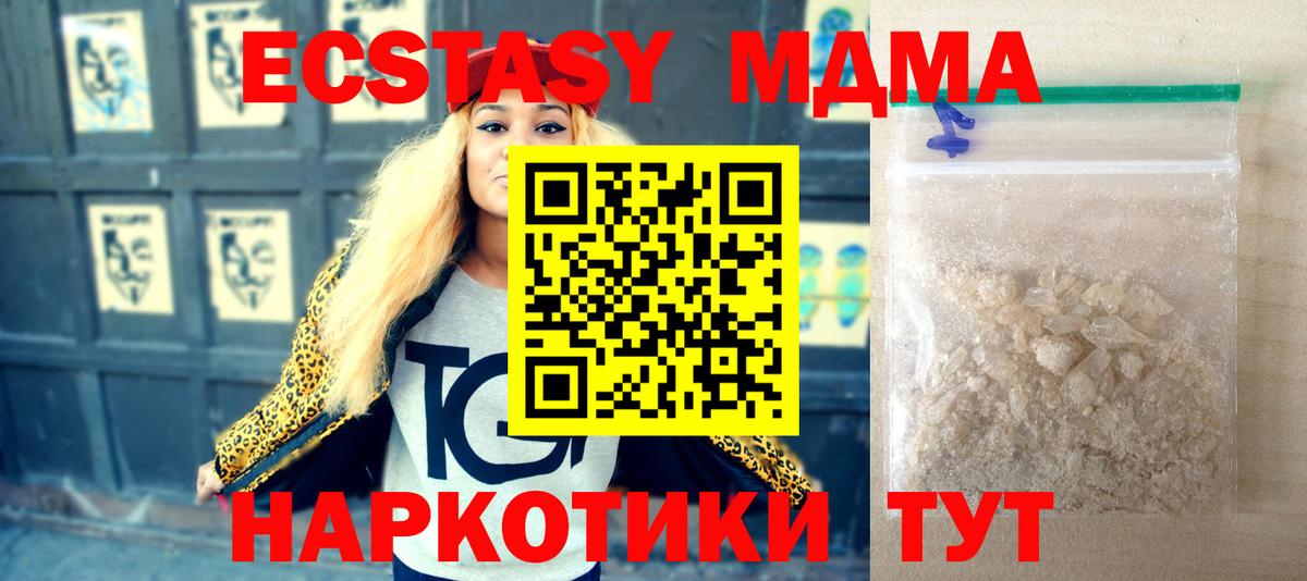 MDMA VHQ Среднеуральск