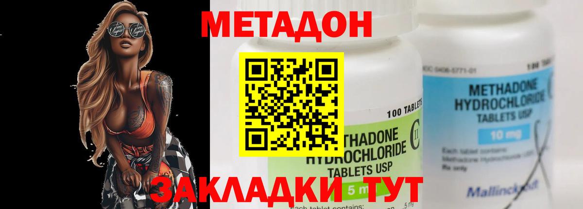 мориарти телеграм  Метадон мёд  Вход с VPN  Среднеуральск 