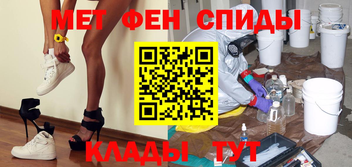 Метамфетамин кристалл  Вход с VPN  Метамфетамин кристалл  Среднеуральск 