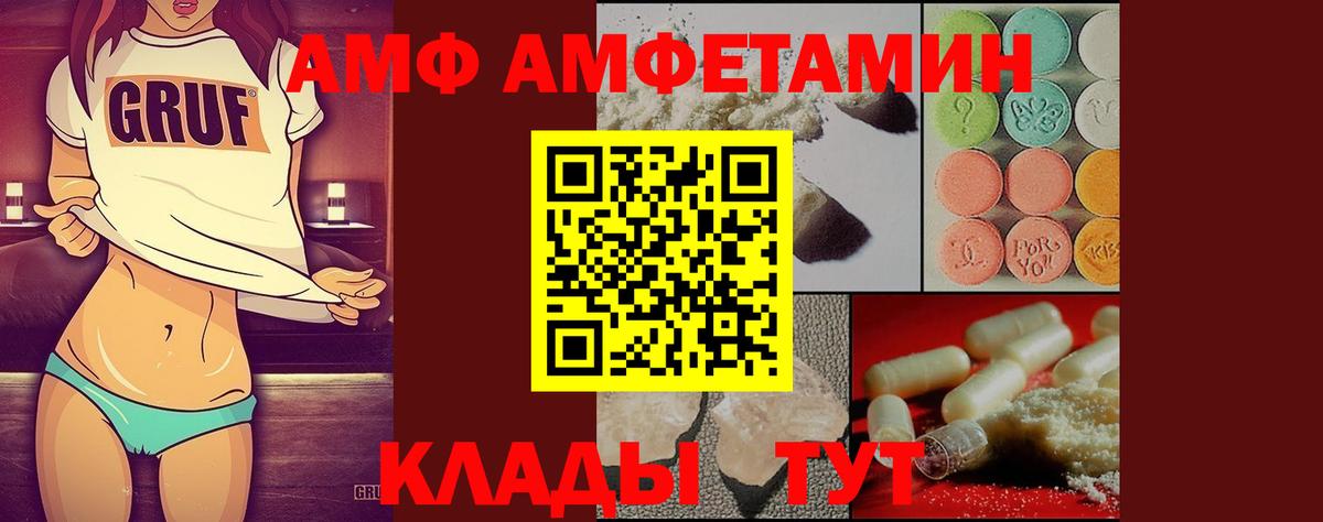 Первитин Methamphetamine Среднеуральск