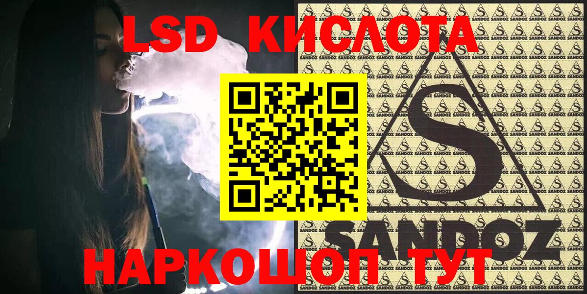 Среднеуральск  Наркотические марки 1500мкг  Вход с VPN  Наркотические марки 1500мкг 