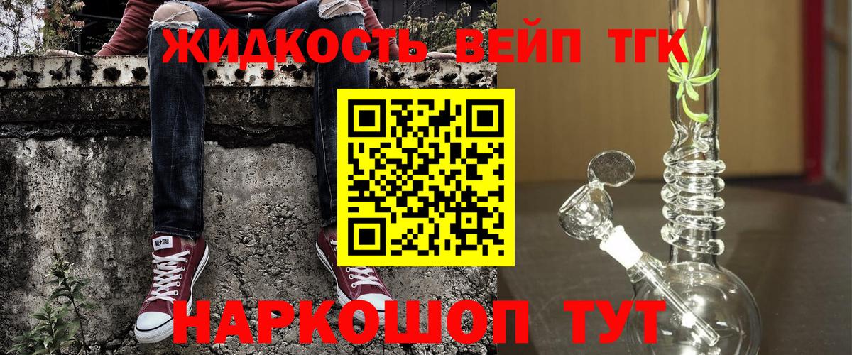 сколько стоит  Вход с VPN  Дистиллят ТГК гашишное масло  Среднеуральск  Дистиллят ТГК Wax 