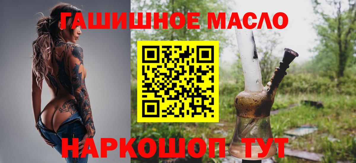 Дистиллят ТГК вейп с тгк Среднеуральск