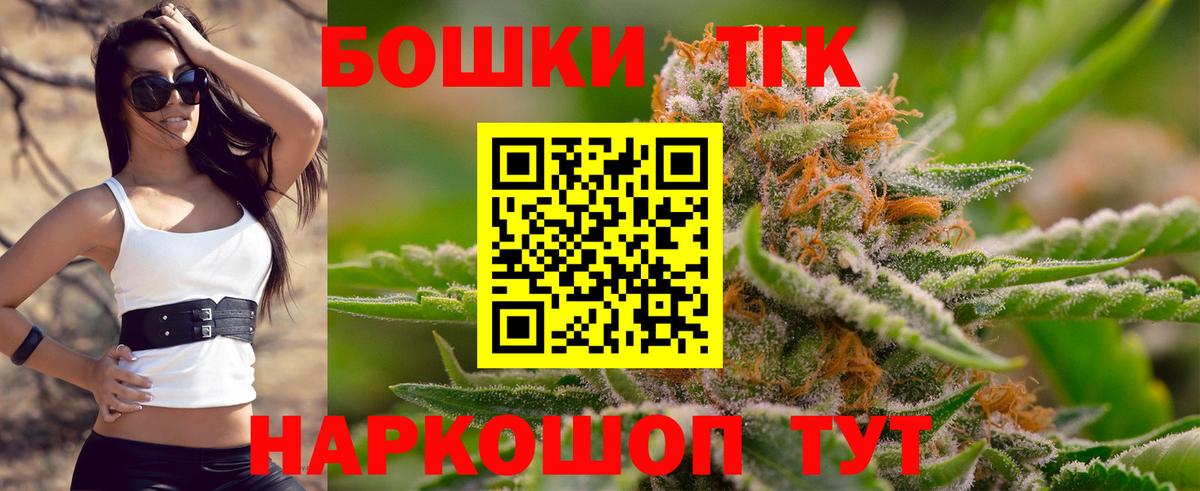 Конопля SATIVA & INDICA  Марихуана OG Kush  Вход с VPN  Среднеуральск  Канабис ГИДРОПОН 